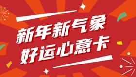 臻牛之礼