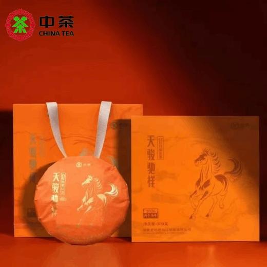 中粮-中茶蝴蝶白茶2026马年生肖5816天骏驰祥福鼎白牡丹紧压礼盒装茶叶300克\盒 商品图0