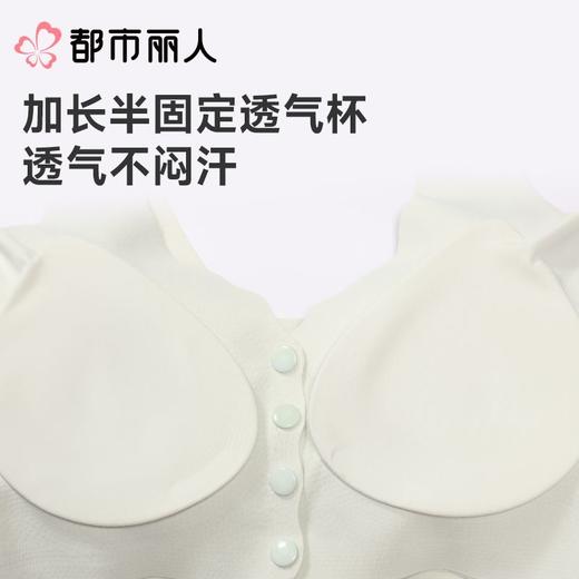 都市丽人背心无罩杯薄锦纶冰丝背心短抹胸有杯垫基础简约背心LVC1A1 商品图5