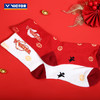 VICTOR威克多马到成功马年限定羽毛球袜SK610CNY SK611CNY运动袜高筒 商品缩略图2