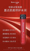 嫩肤锁鲜～瑞士bonertou泊娜朵试管面膜补水保湿提亮 细化毛孔缓解上妆卡粉起皮 弹力紧致 商品缩略图7