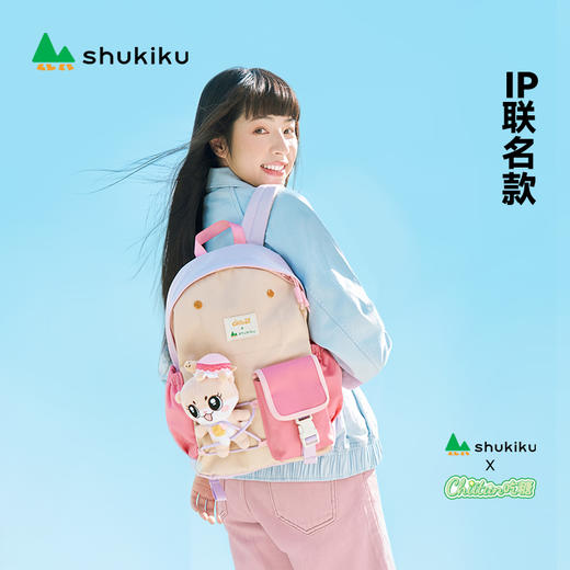 shukiku乐兜兜双肩背包 商品图9