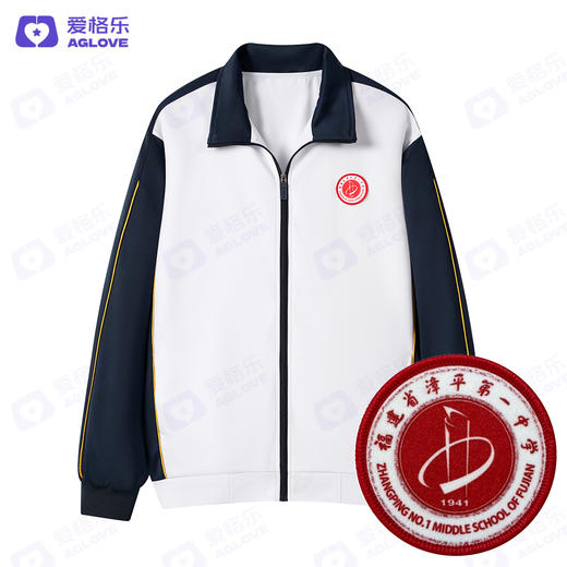 漳平第一中学（冬装） 商品图2