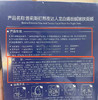 ⁵【60片面膜大礼包】蓝绷带30片+黑绷带10片+白绷带10片+重组胶原面膜10片 总共到手60片 YY05-QTT-PLSD 商品缩略图8