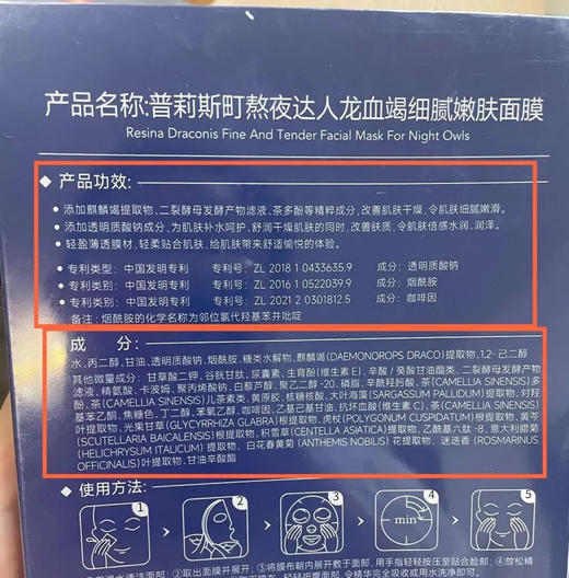 ⁵【60片面膜大礼包】蓝绷带30片+黑绷带10片+白绷带10片+重组胶原面膜10片 总共到手60片 YY05-QTT-PLSD 商品图8