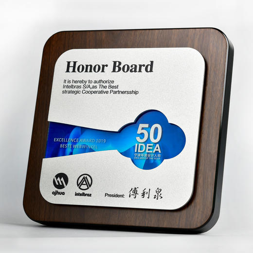 授权牌匾铝合金浮雕镜面证书加盟商会奖杯胡桃木水晶金属奖牌定制 商品图6
