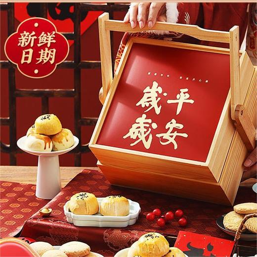 【龙马新春年货礼❗️精选实木双层礼盒】2026过年新年春节年货双层木盒蛋黄酥糕点礼盒过年送礼走亲戚员工福利食品。jc 商品图0