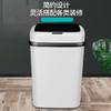 韵舒雅 触碰感应双按键控制垃圾桶13L 商品缩略图4