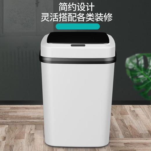韵舒雅 触碰感应双按键控制垃圾桶13L 商品图4