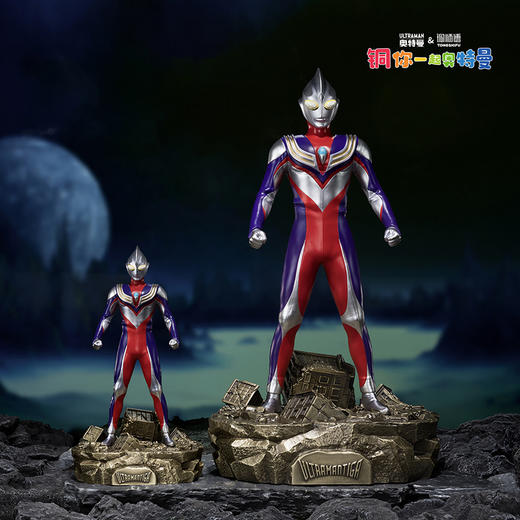 铜师傅 正版授权《迪迦奥特曼》客厅限量手办 家居装饰工艺品摆件 商品图1