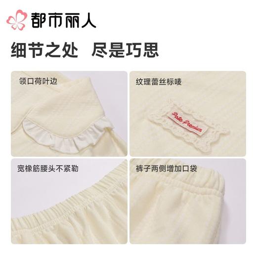 都市丽人睡衣女士睡衣薄家居服针织色织提花睡衣女士棉质短袖套装女装短袖短裤LHC1A2 商品图4