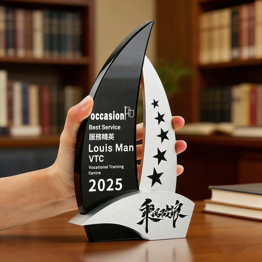 水晶奖杯创意帆船造型铝合金金属定制企业颁奖牌表彰优秀服务奖座 商品图1