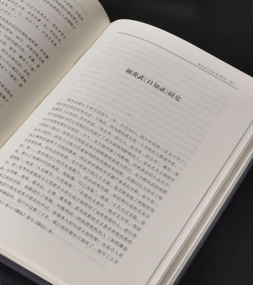 【绝版稀见】《赵俪生文集》，16开，布面精装，全6册，赵俪生著，兰州大学出版社2019年二版一印，定价950元，售价378。 商品图14