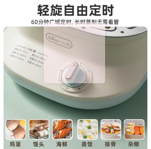 小熊（Bear）电蒸锅 煮蛋器 不锈钢 蒸馒头包子早餐可定时 蒸煮一体自动断电小型多功能锅DZG-C60W9 商品图3
