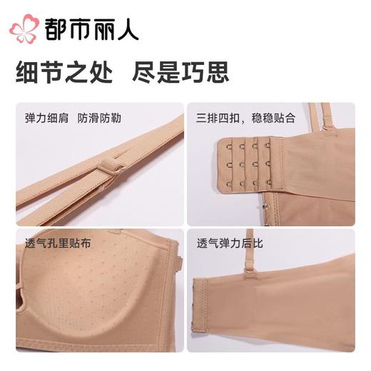 都市丽人内衣B杯中厚文胸网布内衣无痕内衣3/4杯内衣软尺码内衣三排四扣树脂胶圈LBC1B5 商品图5