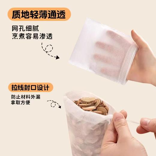 卤料袋  过滤袋无纺布炖肉一次性食品级煲汤香料佐熬中药调料袋3.270 商品图3