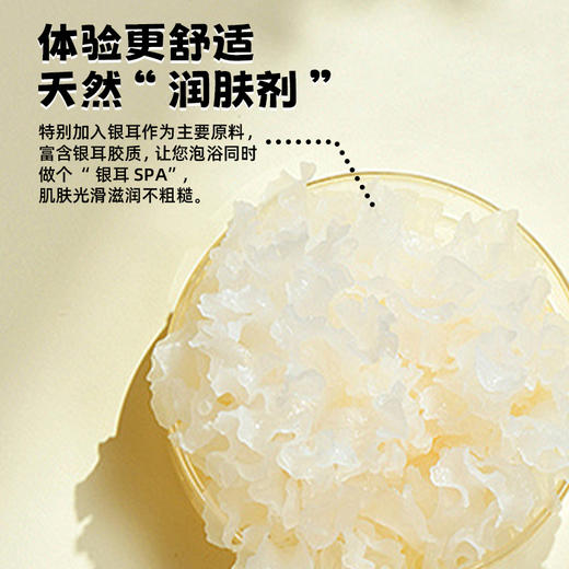 华浴堂解郁汤草本浴汤原液 三盒40mLx10 包/盒 商品图6