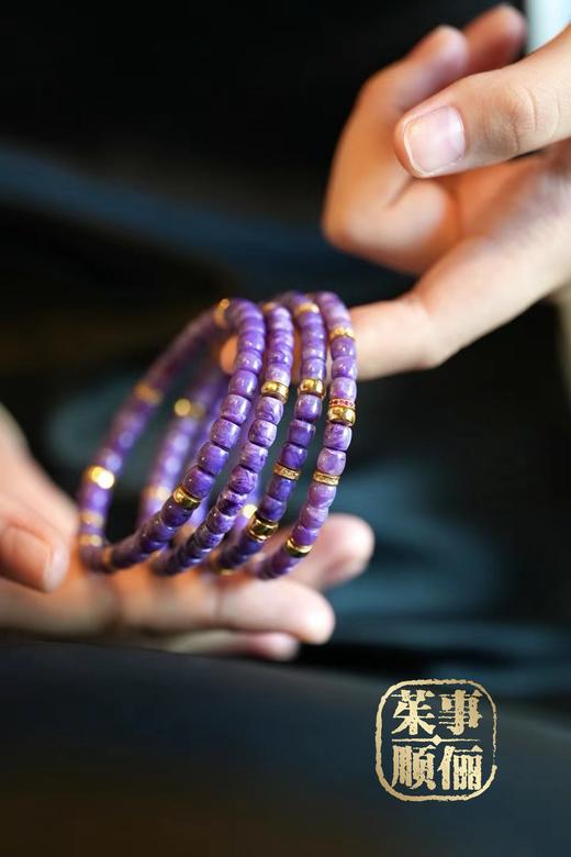 【茱事顺俪】紫龙晶直切手串 商品图1