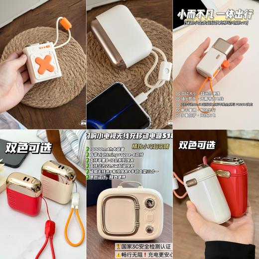 幻响充电宝S5s/S10/S16s/S20s/S18/小x小宝大宝移动电源 商品图0