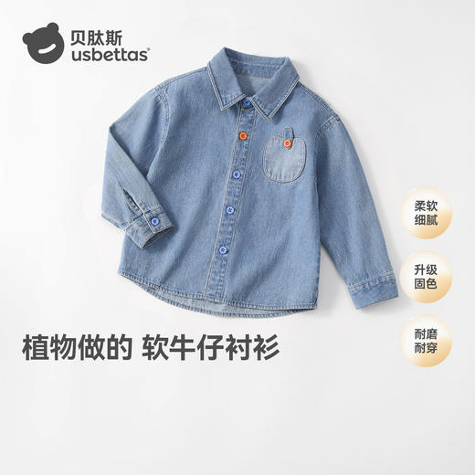 【孕味秒杀专属】贝肽斯【纯棉】儿童牛仔衬衫男童2026春季新款宝宝休闲长袖衬衣装 商品图2