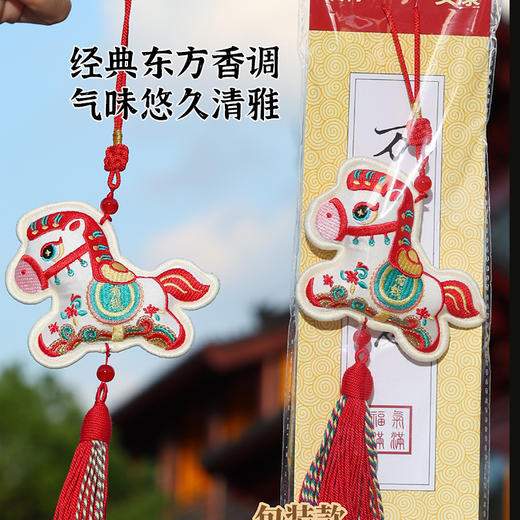 马上有钱刺绣香囊 商品图3