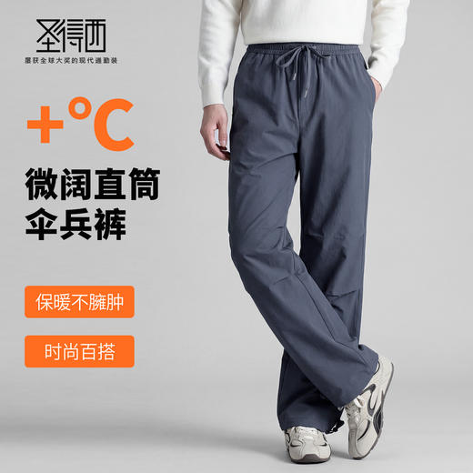 【鸭绒】圣得西2026年新款春季男款伞兵裤半松紧腰挺括有型羽绒裤 商品图1