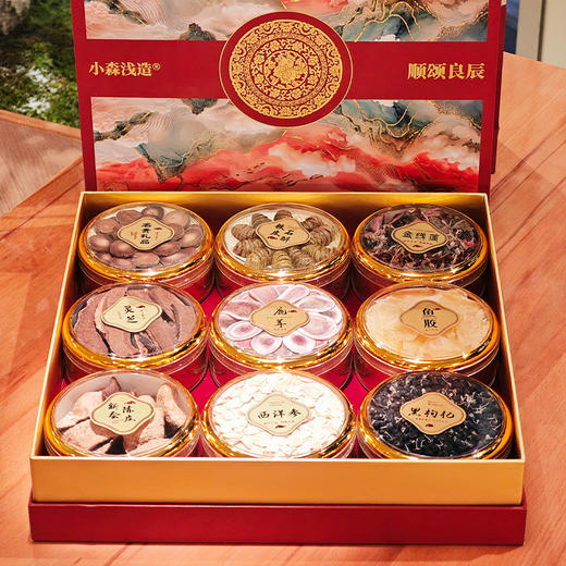 大团圆9拼大满贯礼 甄选9种珍贵滋补品礼盒（250g） 春节备礼佳选 商品图2