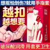 尚牌les手指套女士专用带刺大颗粒女性情趣用品 商品缩略图0