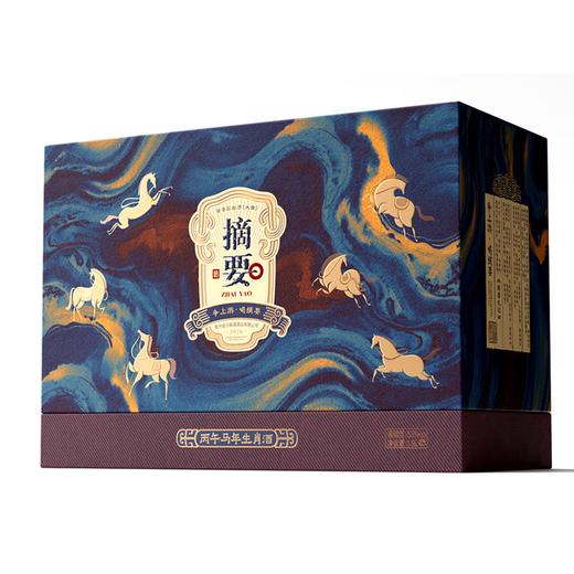 【高端品鉴】摘要酒 丙午马年生肖酒  酱香型白酒 纯粮高端酒 53度 1.5L*1坛 商品图6