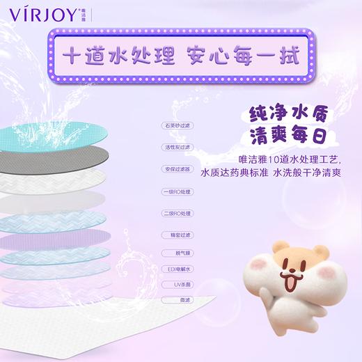 唯洁雅湿巾 奶茶鼠联名 80片4包 商品图3