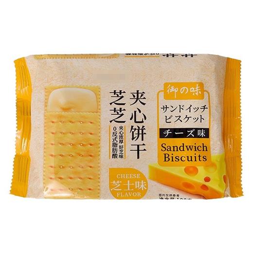 御之味 芝芝夹心饼干（芝士味）108g 商品图0