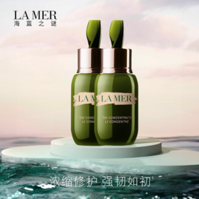 LA MER/海蓝之谜 浓缩修护精华露中样 15ml*2