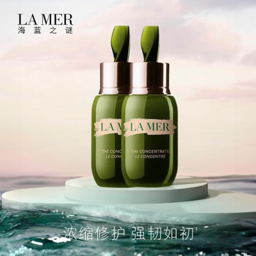 【送礼袋】海蓝之谜 全套旅行小样六件套（浓缩精华15ml+面霜7ml+精萃乳15ml+精萃水30ml+眼霜5ml+洗面奶30ml） 商品图1