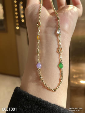 6031001，链子。具体价格微信咨询