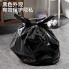 「100只装！严密防漏」厨房垃圾袋家用加厚大容量手提式塑料袋宿舍卫生间大号收纳整理黑色垃圾袋 商品缩略图3