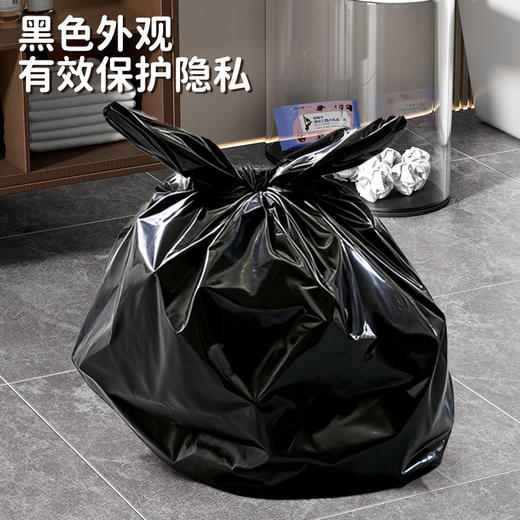 「100只装！严密防漏」厨房垃圾袋家用加厚大容量手提式塑料袋宿舍卫生间大号收纳整理黑色垃圾袋 商品图3
