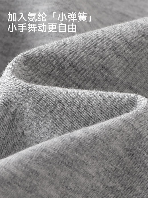 英氏婴儿连体衣连帽男童衣服插肩长袖外出服哈衣爬服YRHFJ1S051A 商品图2