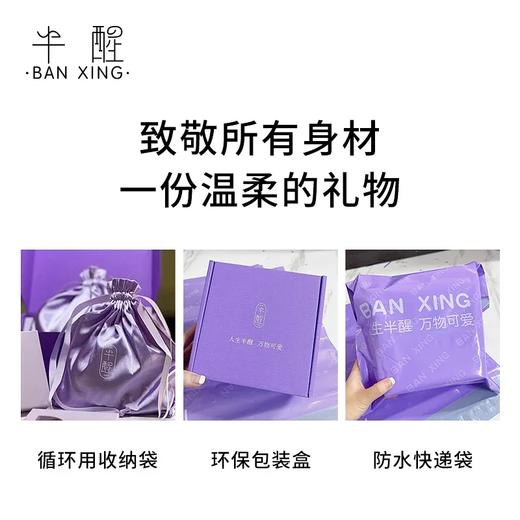 【单拍不发，两件起拍】半醒年底大清仓！原价39一件！现59元任选两件 佳琦推荐稳定承托不跑杯贴合无痕舒爽透气  单拍不发货！ 商品图4
