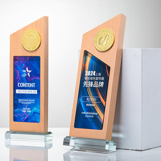 实木奖杯定制做授权牌经销年会优秀员工刻字金属铝板高端水晶奖牌 商品图6