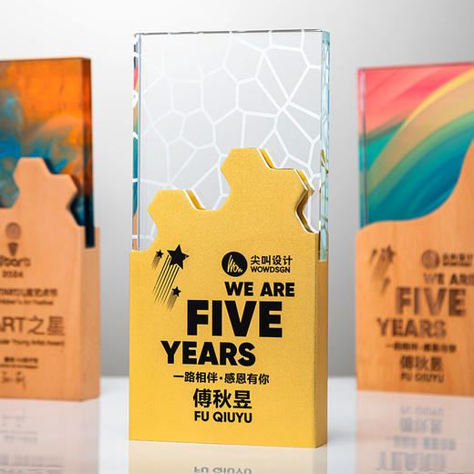 奖杯定制做授权牌经销年会优秀员工刻字金属铝板高端水晶立体奖牌 商品图0