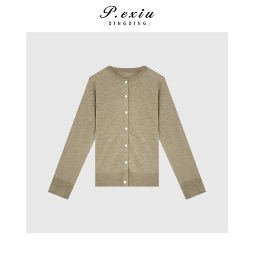 04-2潘依绣丁丁宠粉人丝极简高级感贝壳扣圆领针织开衫 ZZ0561 商品图1