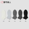 都市丽人袜子薄竹棉袜子船袜透气干爽抗菌防臭简约生活袜子3双装FCCZA2 商品缩略图1