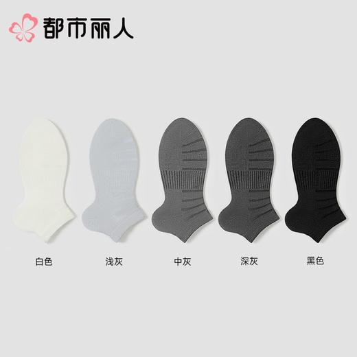 都市丽人袜子薄竹棉袜子船袜透气干爽抗菌防臭简约生活袜子3双装FCCZA2 商品图1
