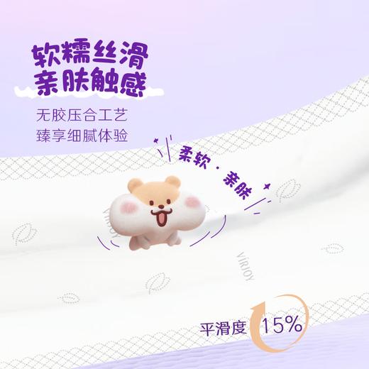 唯洁雅经典时尚4层90抽16包M码抽取式面巾纸 商品图1