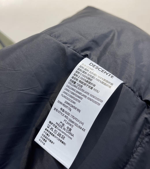 原单迪家SKI STYLE系列男士连帽羽绒服011501 商品图6