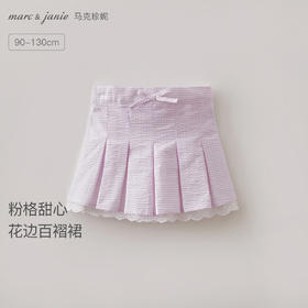 马克珍妮甜心格纹女童花边百褶裙2026年春装新款560130