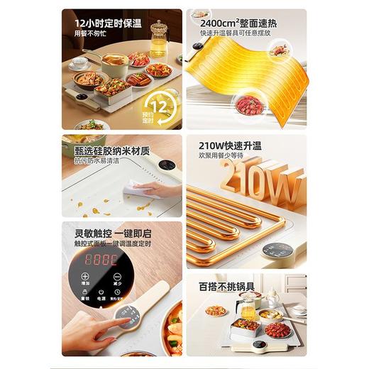 志高折叠分区暖菜板饭菜保温板家用定时热菜板多功能餐桌加热垫盘 商品图1