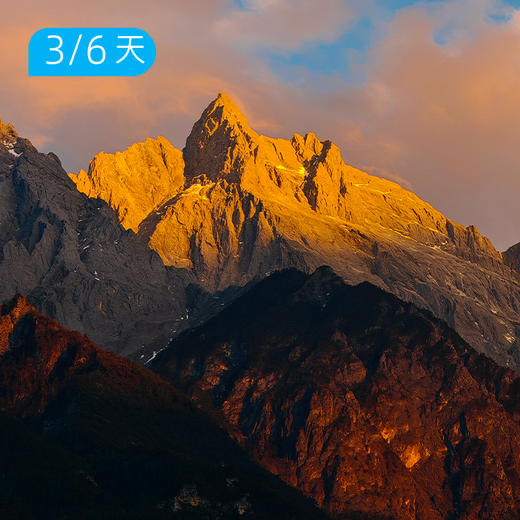 虎跳峡&石头城  世界十大经典徒步路线之一 两个版本3日/6日 商品图1