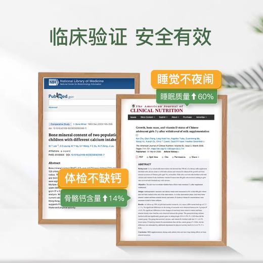 Inne因你小金条钙镁锌儿童液体钙d3婴儿30条/罐 商品图2