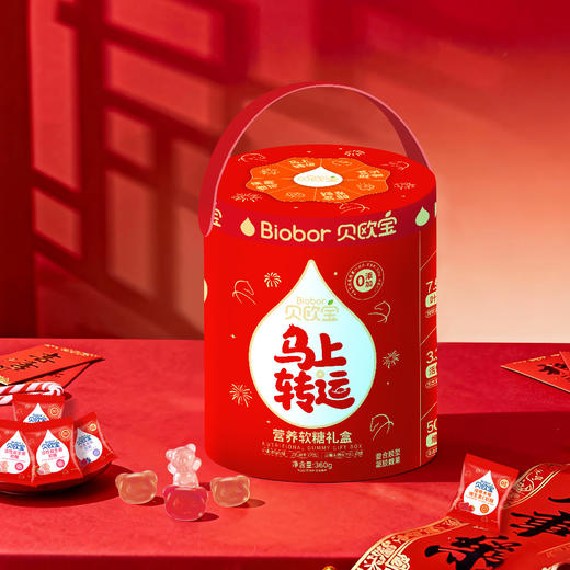 益生菌软糖新春礼盒/棒棒糖 叶黄素、益生菌、膳食纤维一次补齐 贝欧宝 商品图0